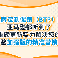 火爆全网！700万+用户已领取，快来get这款免费促销神器