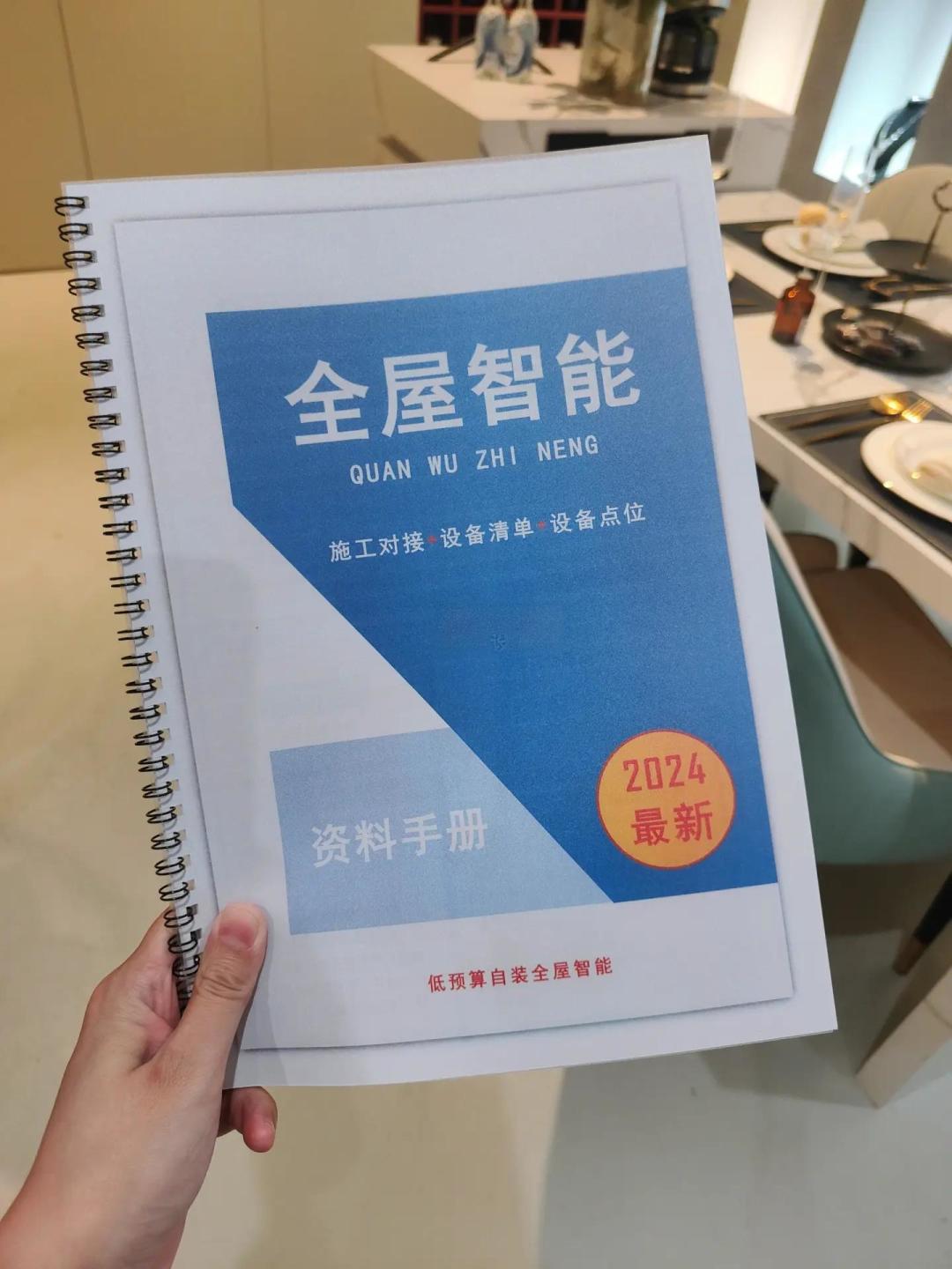 智能家居网关：跨品牌设备无缝自动化联动攻略