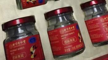 北京同仁堂 燕窝 即食燕窝礼盒240g*1盒 孕妇补品 月子礼品送产妇 固形物70%含量 节日送礼 送父母长辈