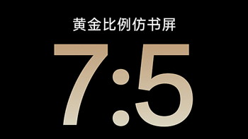 2024年平板电脑有哪些推荐？别乱花钱了，这三款高性价比