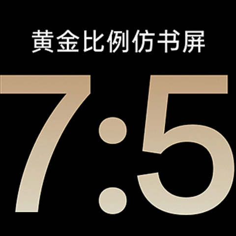 2024年平板电脑有哪些推荐？别乱花钱了，这三款高性价比