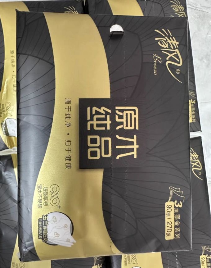 清风抽纸