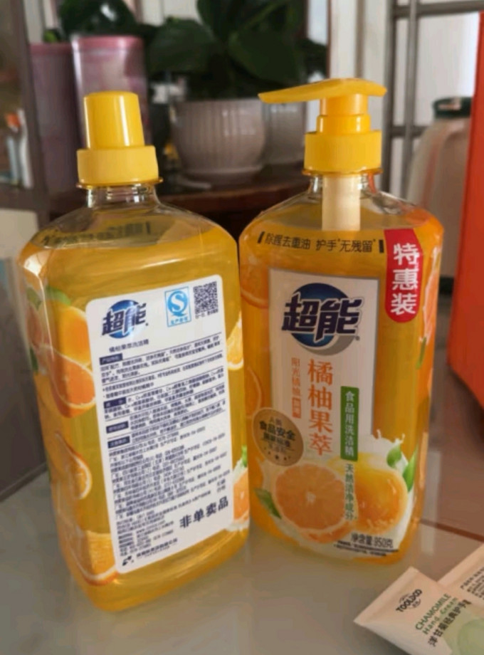 超能洗洁精