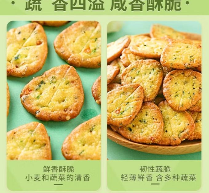 比比赞饼干