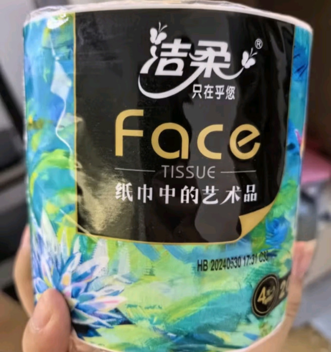卷纸