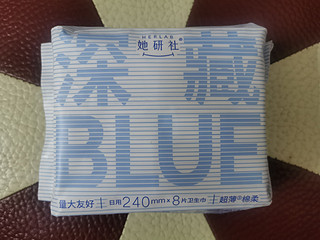 说说今年发现的新品～她研社深藏blue卫生巾