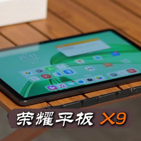 有时候，低价好用，谁都买得起的，才是好平板。