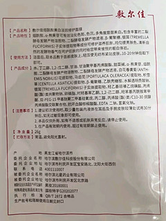 敷尔佳【成毅同款】烟酰胺美白淡斑修护面膜 4盒 淡斑修护提亮肤色保湿