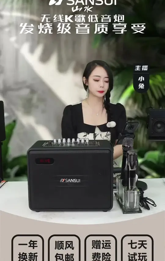 山水E72,新款蓝牙HiFi音响，三位数让你带回家 #HiFi音响 #户外便携音响 #音响声卡一体机