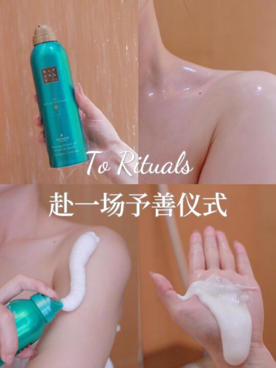 解压治愈时刻|睡前身体护理的仪式感