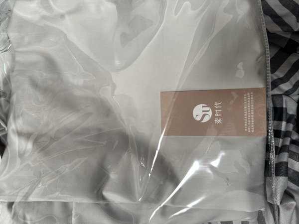 双11活动价，五折券折后价160元的四件套