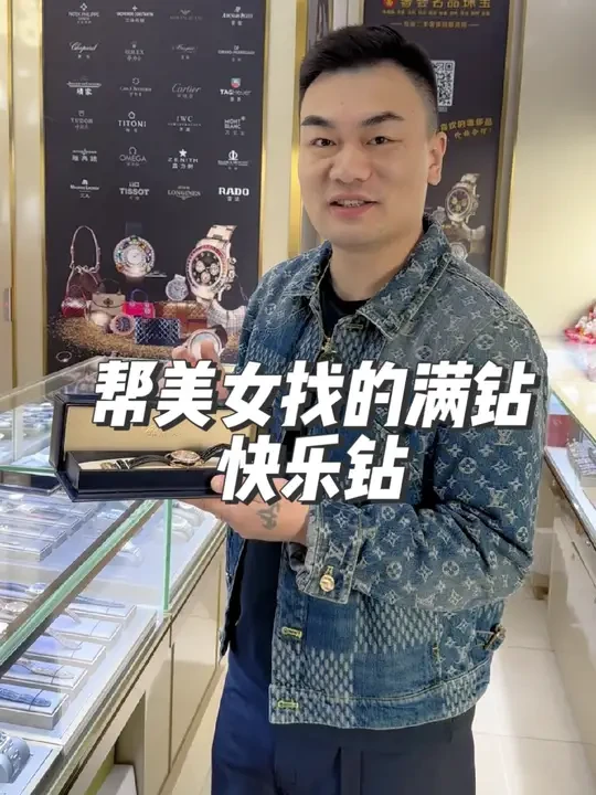 这块满钻的快乐钻成色和颜值都太哇塞了#萧邦快乐钻#萧邦手表#萧邦274808