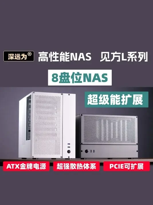 8盘位nas网络存储私有云12代i3-12300T #群晖nas #绿联私有云 #极空间私有云 #飞牛os#nas
