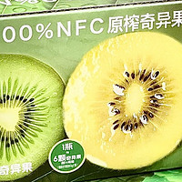 佳果源 100%NFC 原榨奇异果果汁