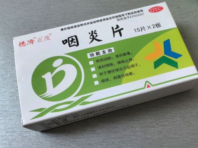 德济呼吸系统