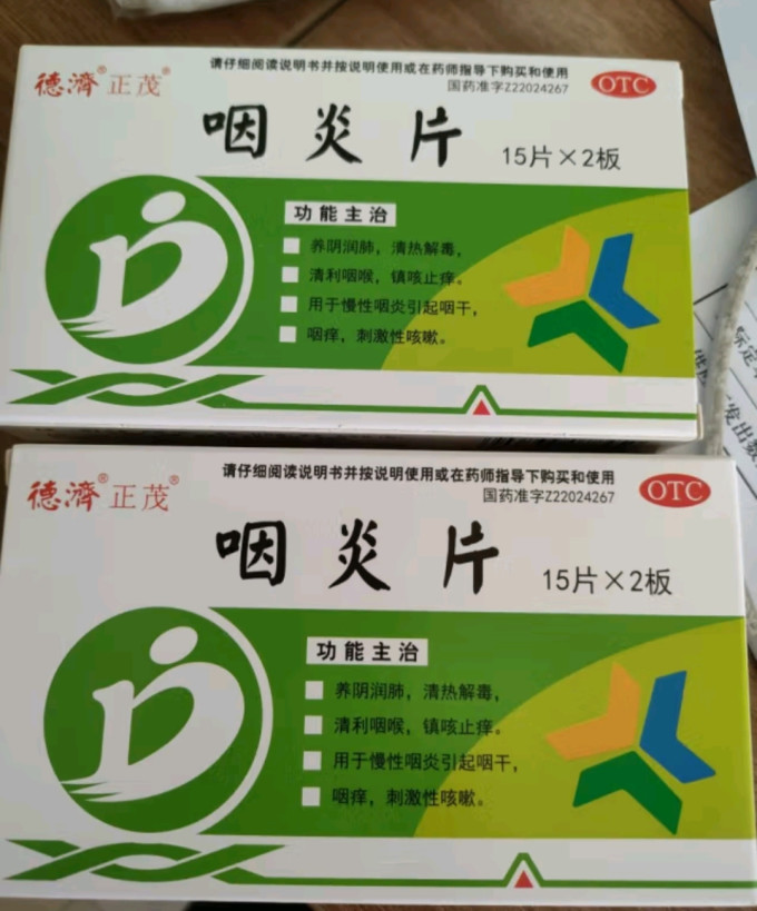 德济呼吸系统