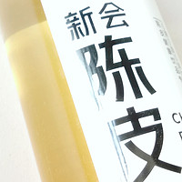 方便。秋日养生专家——岭南新宝堂陈皮水 无糖茶饮料400ml