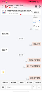 严重虚标！买过这款客厅灯的可以去投诉了