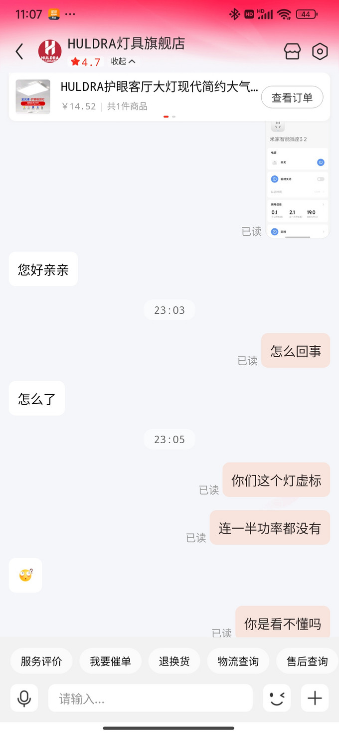 吸顶灯