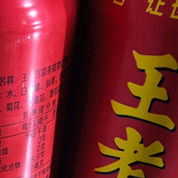 王老吉凉茶310ml*24罐整箱装草本植物饮料中华老字号(新老包装随机发货)