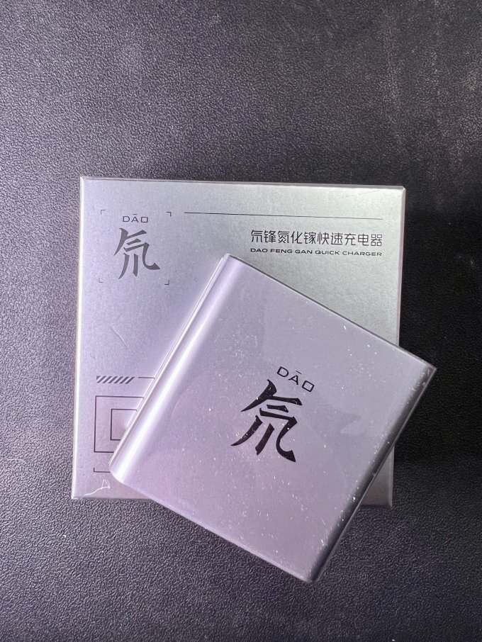 红魔充电器