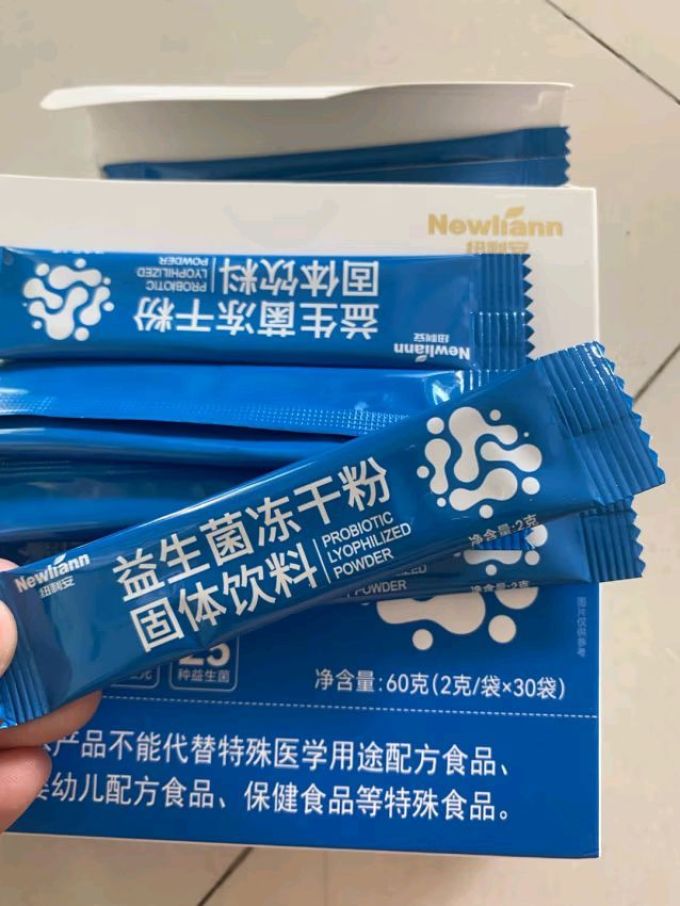 纽利安基础健康