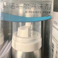 【新一代】蔓迪生发泡沫剂