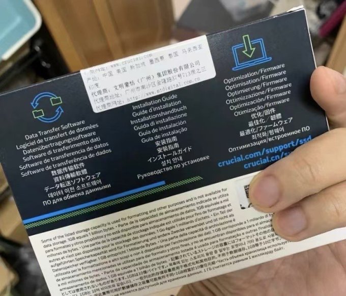 英睿达硬盘