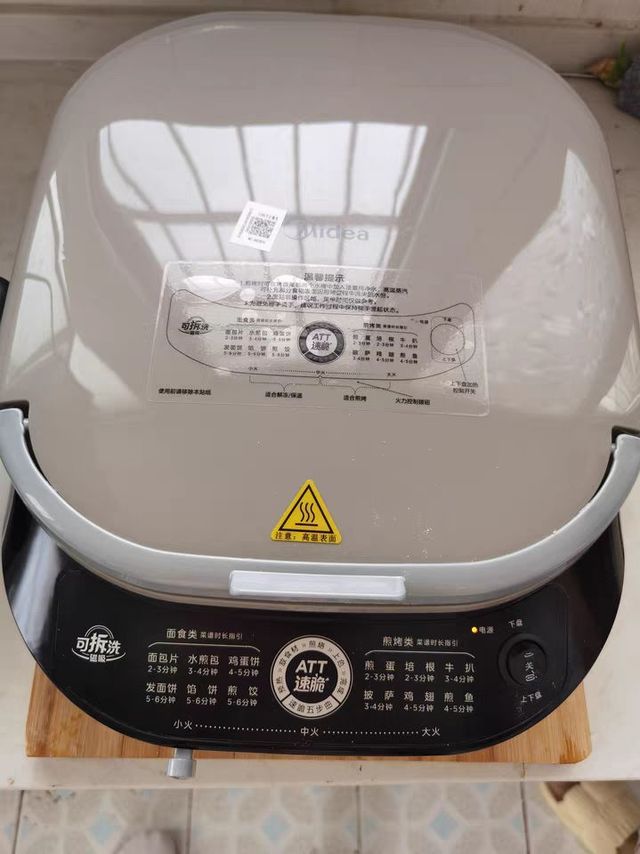美的电饼铛家用烙饼锅煎饼双面加热加深加大可拆洗新款官方正品