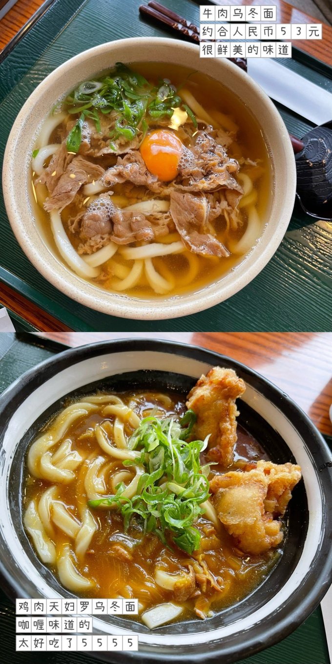 国外机票