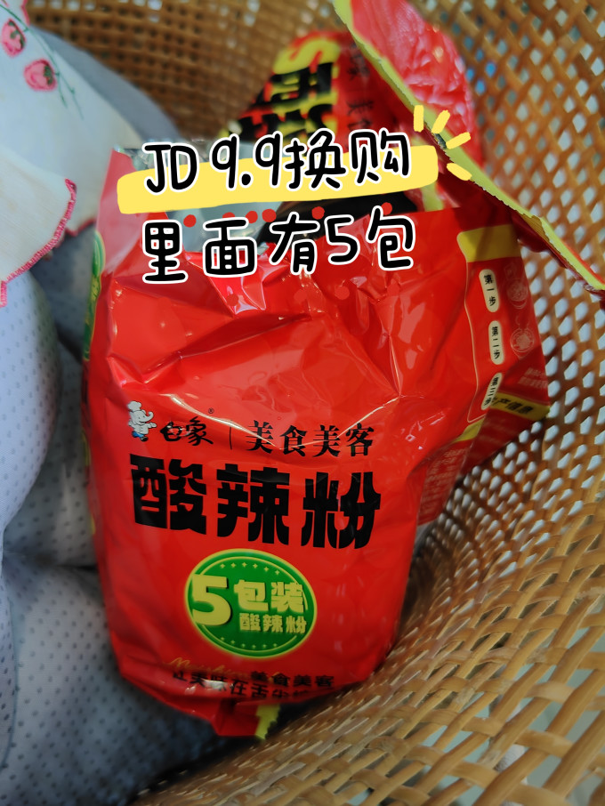 白象方便食品