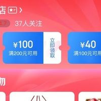 京东榴莲购买