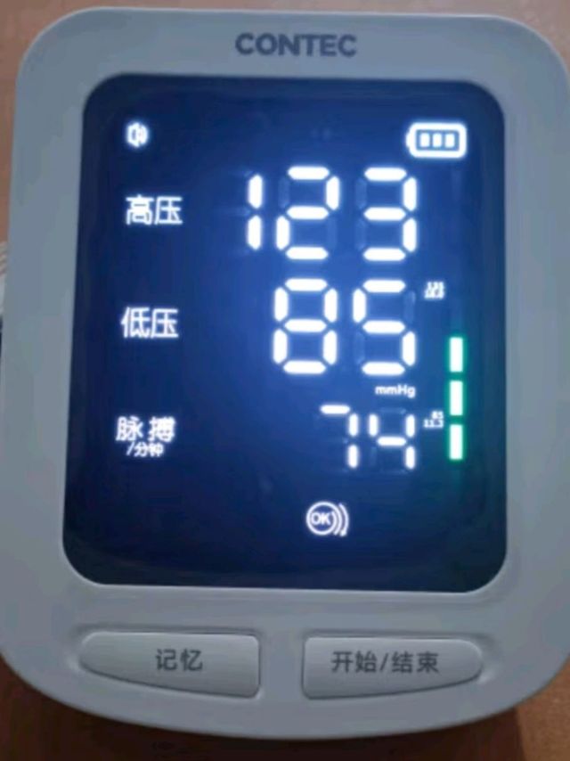 CONTEC康泰血压计血压仪医用级家用测血压高精准彩屏成人儿童08A三袖带