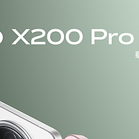 vivo X200 Pro mini外观欣赏，不到6.31英寸小直屏，配色更美