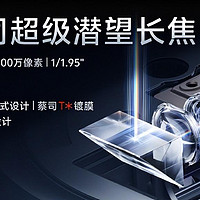 重塑安卓旗舰标准，vivo X200系列新品10月19日盛大启售