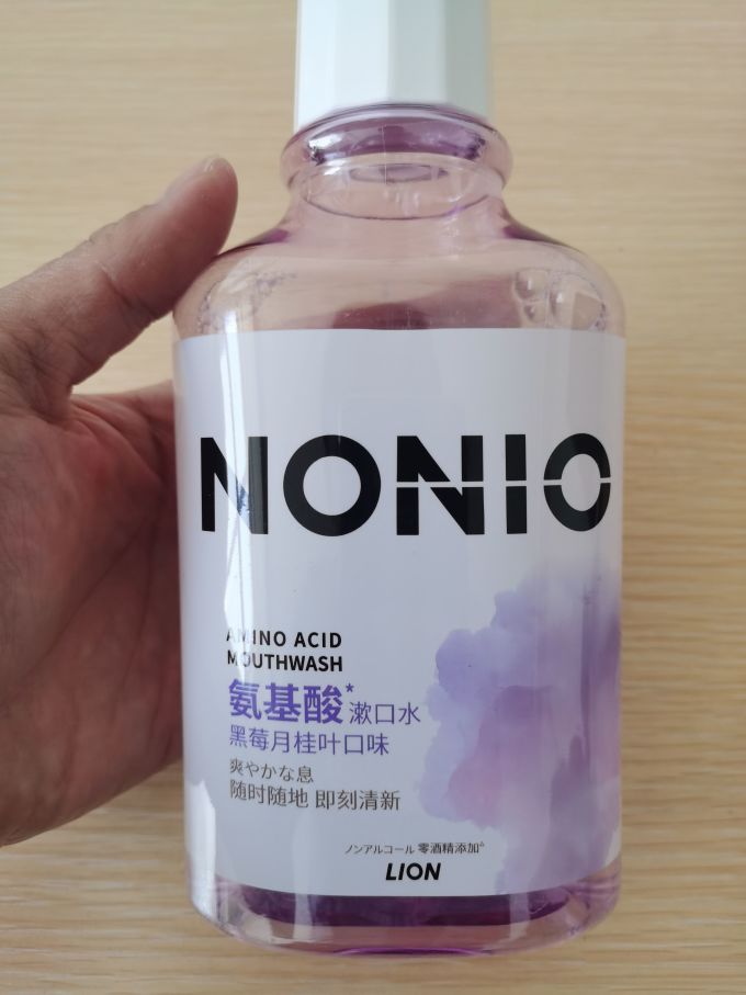 狮王漱口水