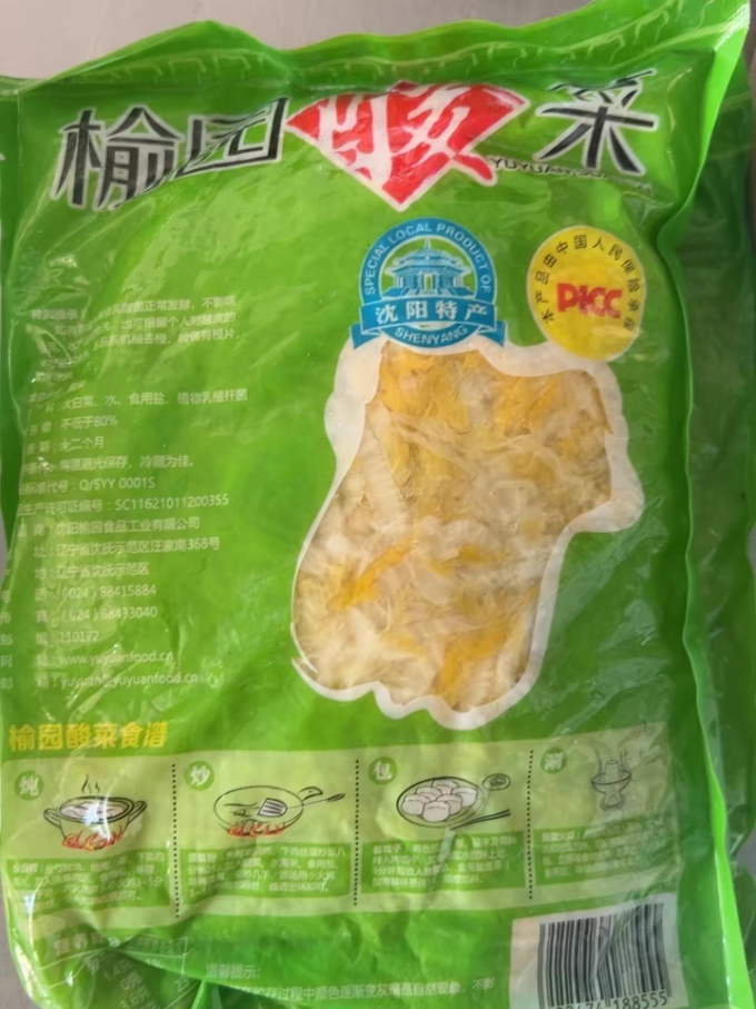 榆园佐餐咸菜