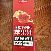 不到三块钱的NFC苹果汁你入手了吗