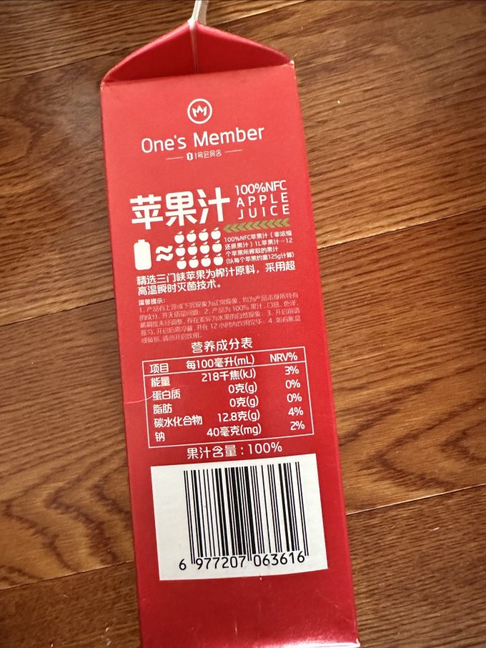 1号会员店NFC果汁