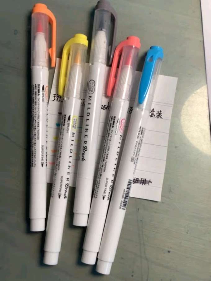 斑马牌书写工具