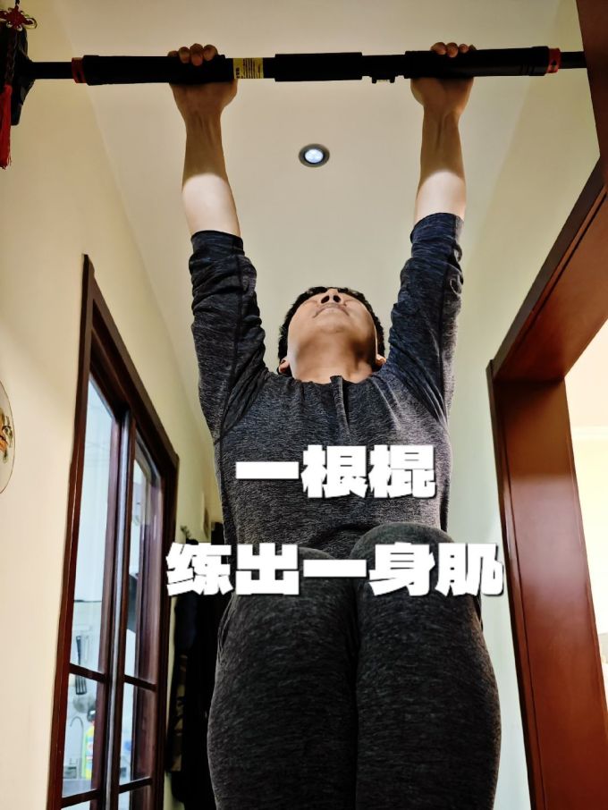 京东京造运动护具