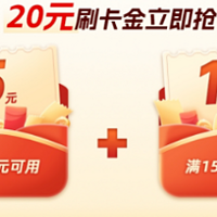 光大bug领立减金，建行9元，兴业20刷卡金，京东直接领500京豆