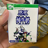 一口喝下，仿佛置身云南大理高原牧场，感受纯净自然的味道。欧亚纯牛奶带来健康与美味！