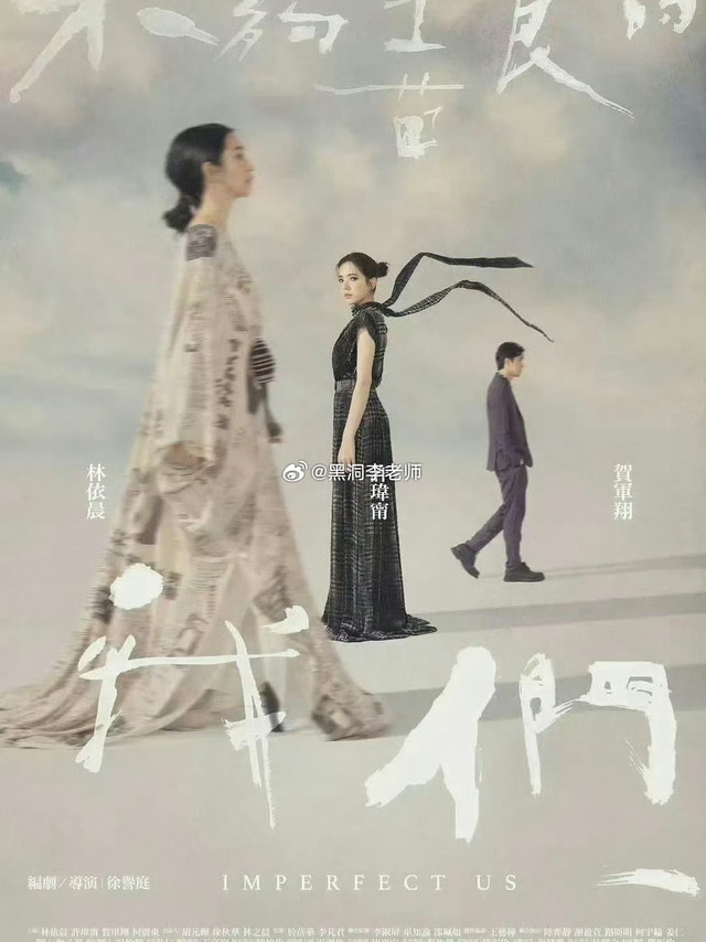#许玮甯获奖感言# 许玮甯凭借《不够善良的我们》蝉联金钟奖视后！！！2024爆火台剧，真的值得！推荐没看过的女孩子一定要看看！！👉网页链接许玮甯的获奖感言提到了林依晨：“谢谢我的简庆芬，我的量子纠缠，