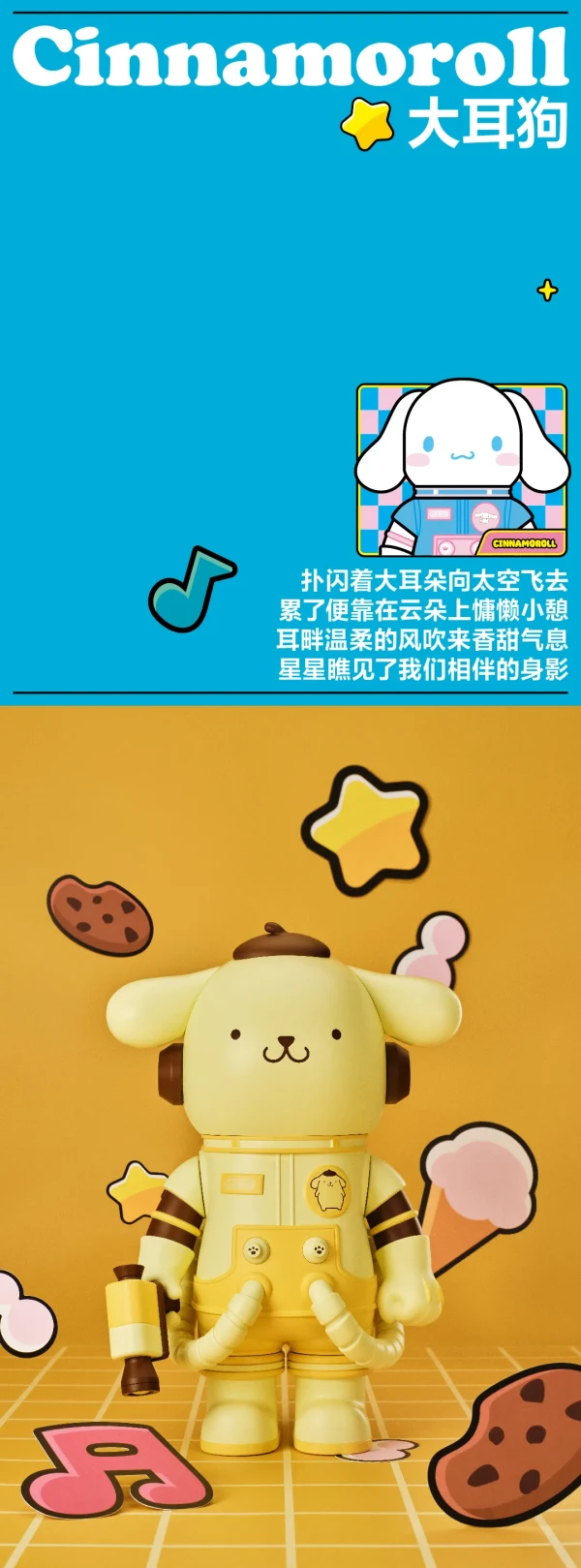 22点开始：POP MART 泡泡玛特 MEGA SPACE MOLLY 400% 三丽鸥家族系列大盲盒