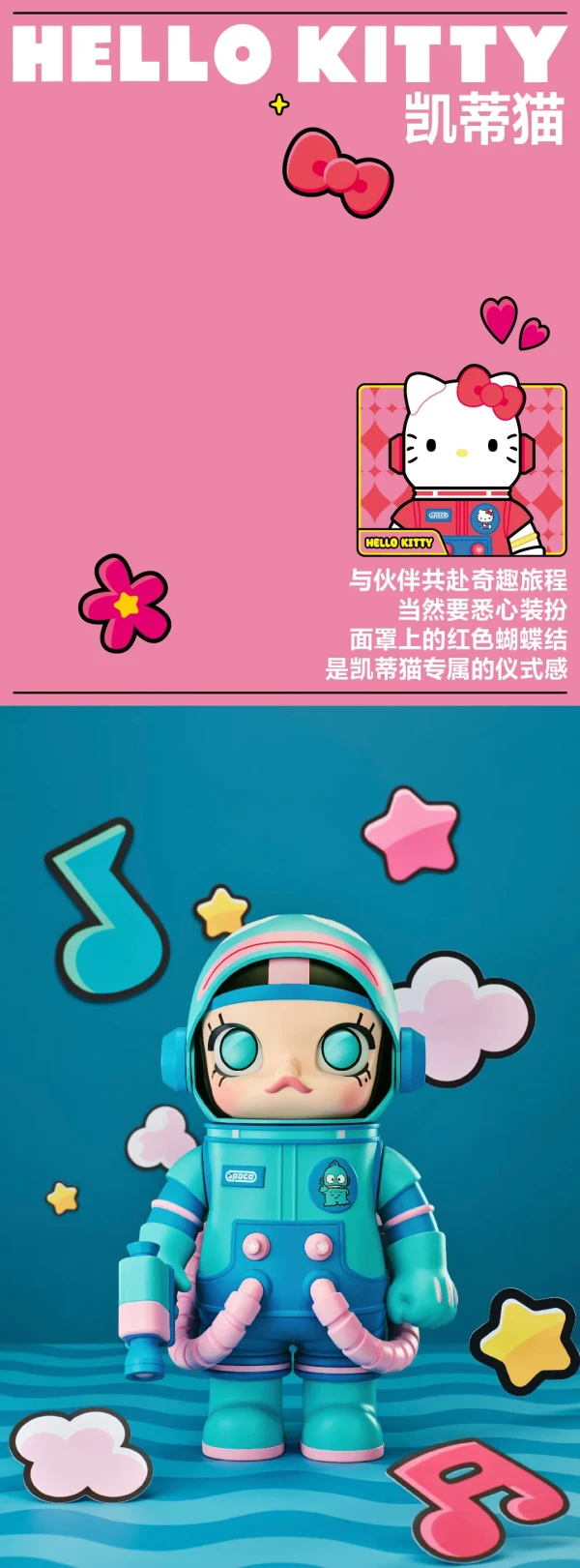 22点开始：POP MART 泡泡玛特 MEGA SPACE MOLLY 400% 三丽鸥家族系列大盲盒