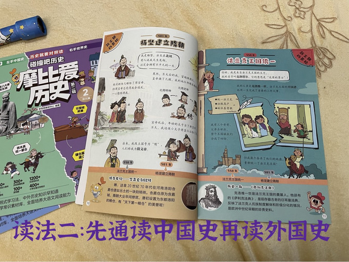 学而思网校中小学课外读物