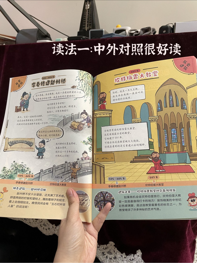 学而思网校中小学课外读物