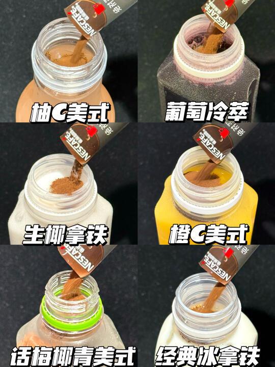 懒人咖啡合集！打工人的一周咖啡这样安排！！