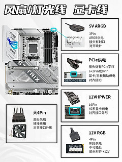 主板各种接口插线图解